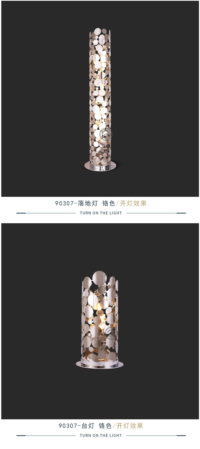 酒店灯具定制