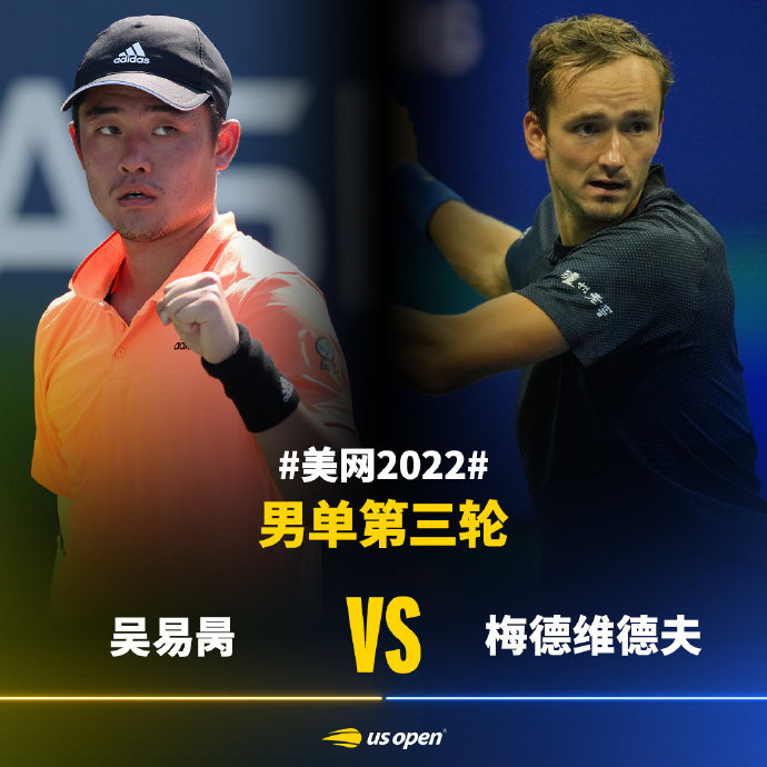 吴易昺破茧成蝶：五年苦痛与坚持铸就大满贯征