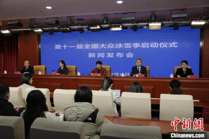 在经历了十四冬的圆满完成后,内蒙古自治区再