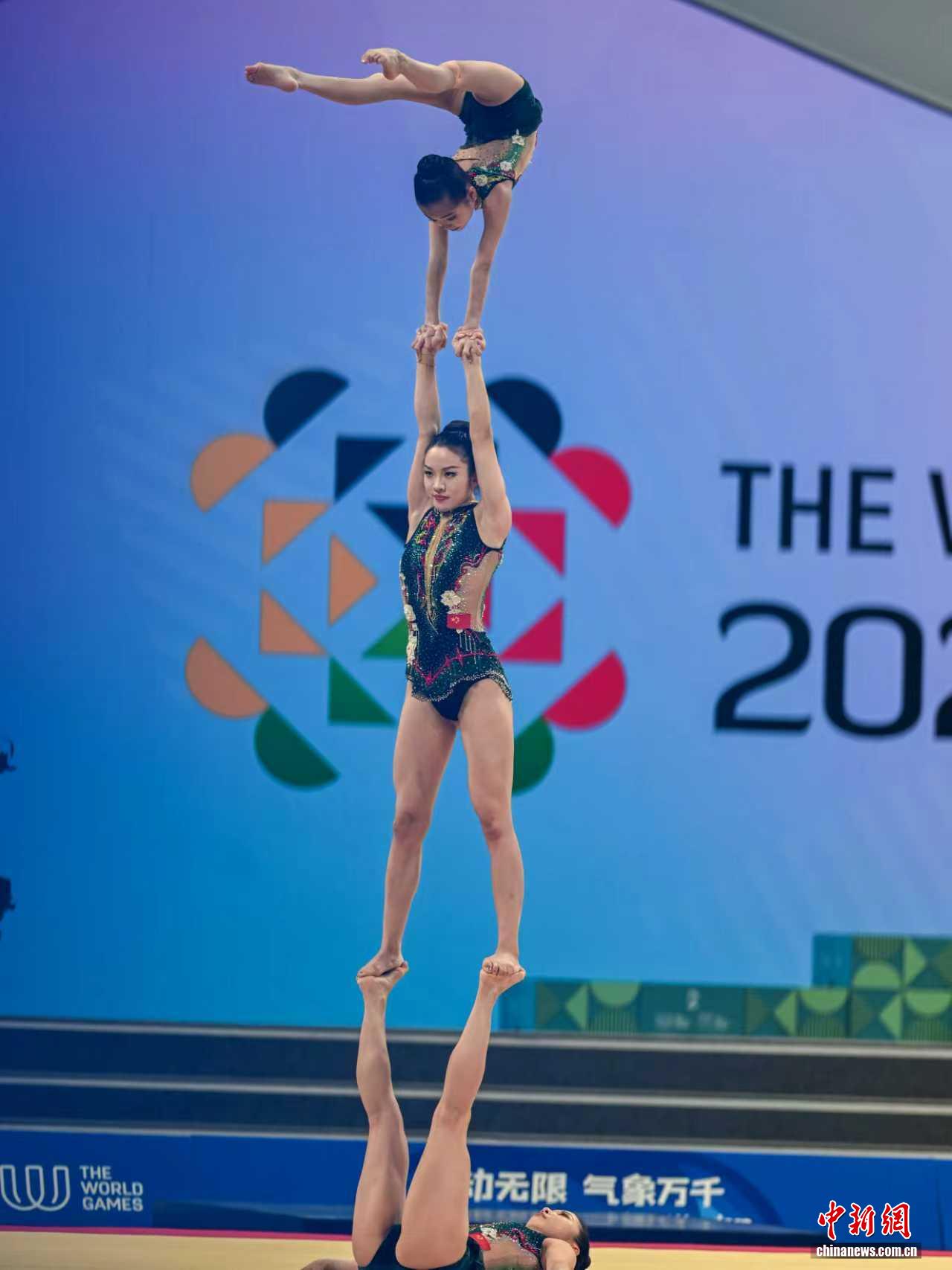 成都世运会中国代表团再添第四金 体操技巧女子