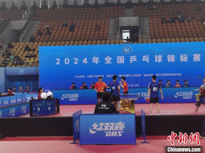 本次全国乒乓球锦标赛在内蒙古鄂尔多斯市举行