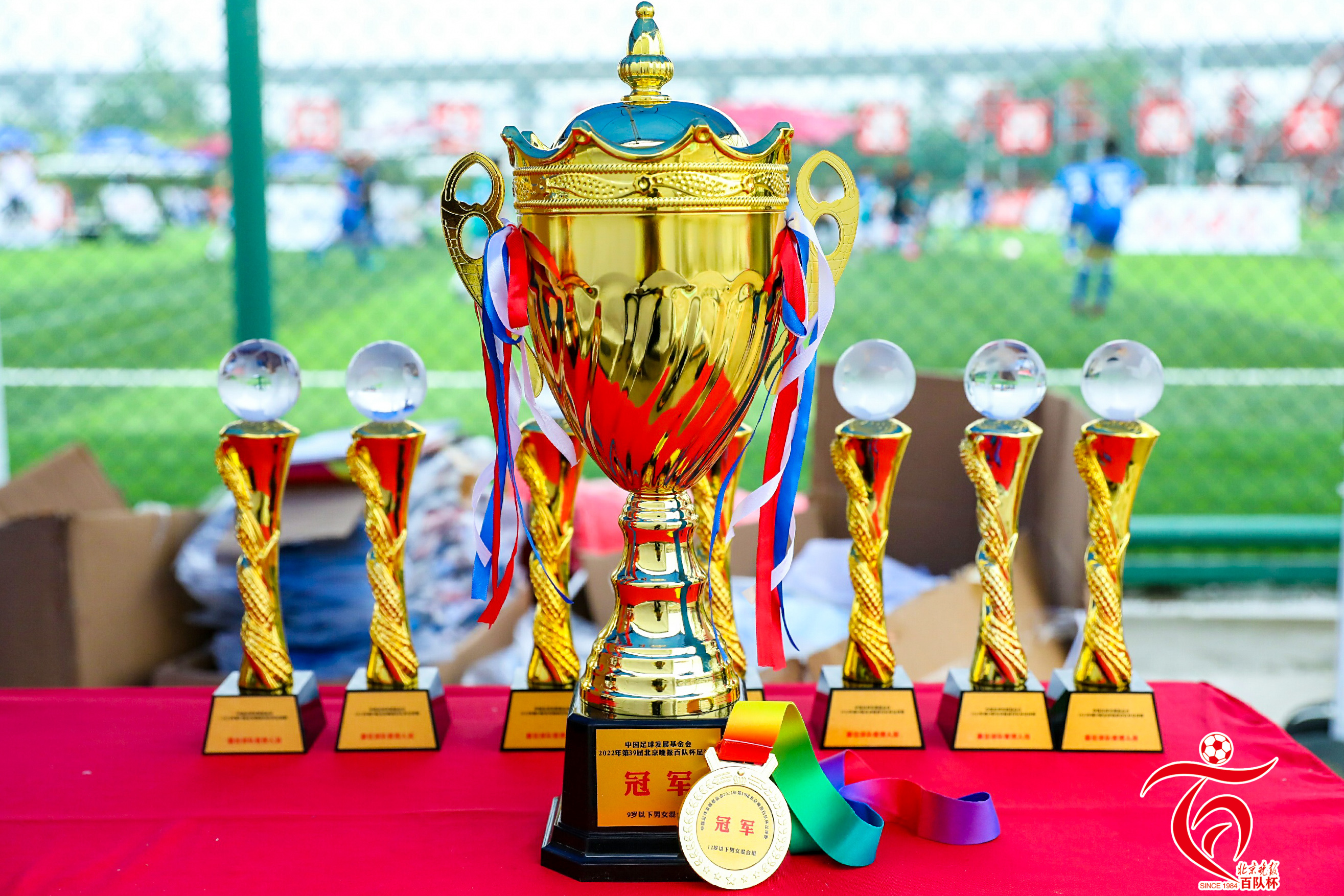 第39届北京晚报百队杯足球赛圆满落幕 1082支队伍