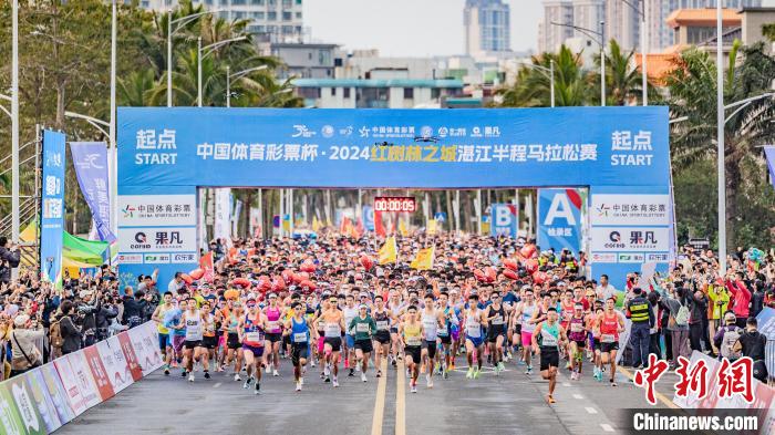 红树林之城湛江举办首届半程马拉松，展现海滨