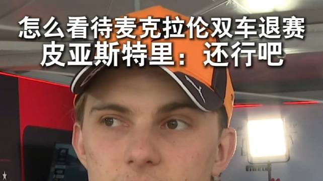 英冠争议点球引爆热议，多队赛事上演精彩对决