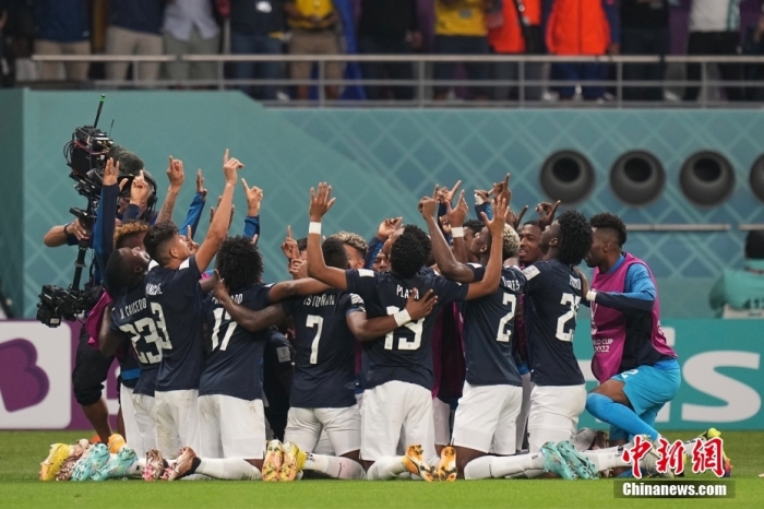 荷兰11厄瓜多尔 南美劲旅力压传统强队暂列小组